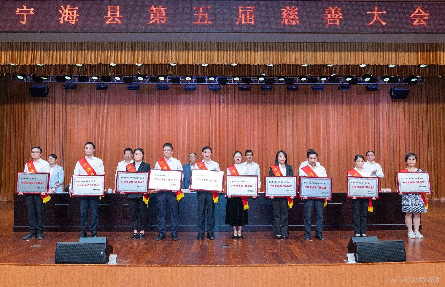 西林叉車(chē)寧波如意榮獲寧海縣慈善獎(jiǎng)“楷模獎(jiǎng)”(圖1) 西林叉車(chē)寧波如意榮獲寧海縣慈善獎(jiǎng)“楷模獎(jiǎng)”(圖1)