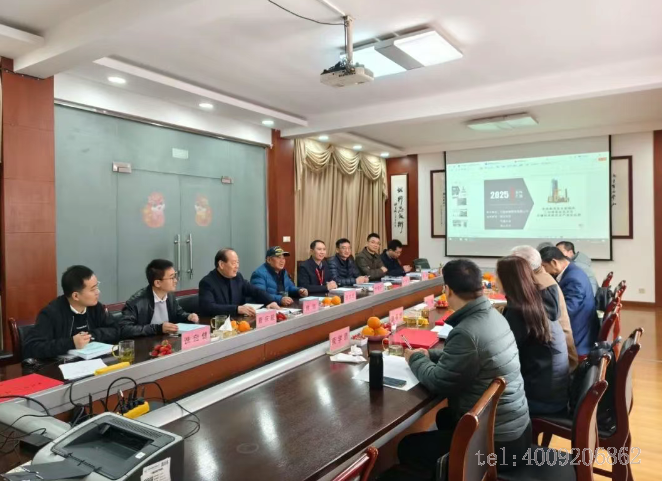 公司1項科技成果順利通過行業(yè)鑒定！(圖2)